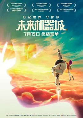 扔子